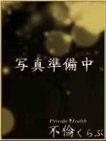 待機情報