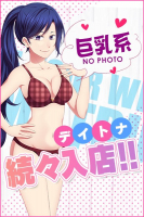 待機情報
