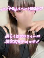 新人情報