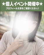 待機情報
