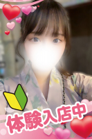 待機情報