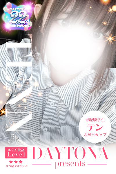 カバーガール