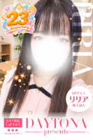 新人情報
