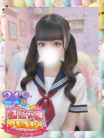 新人情報