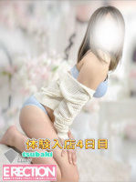 待機情報