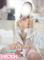 待機情報