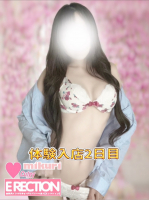 待機情報